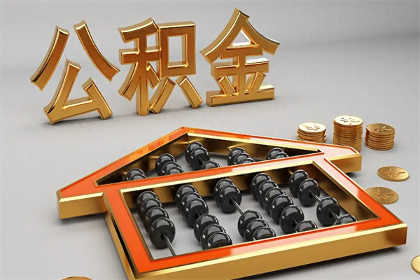 楚雄主动辞职如何取得补偿（主动辞职怎么补偿）